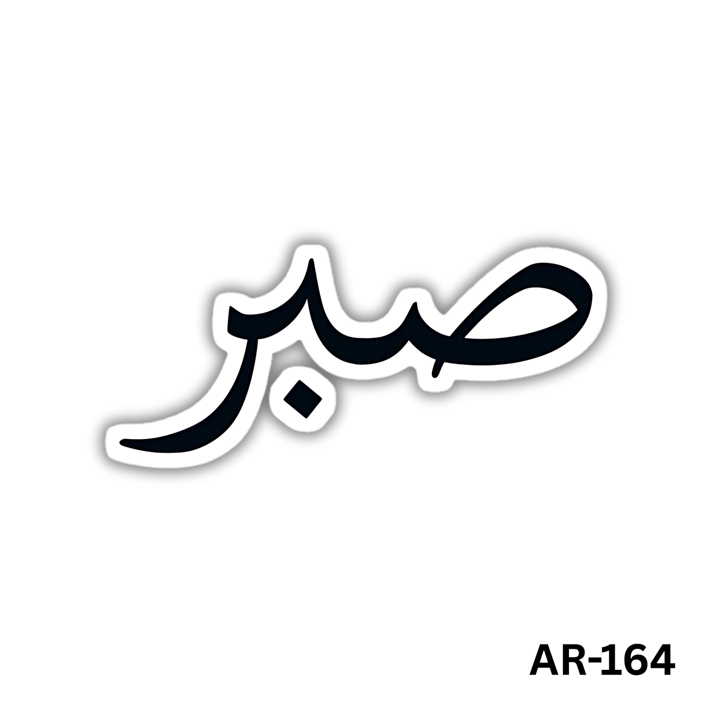Sabr(AR-164)