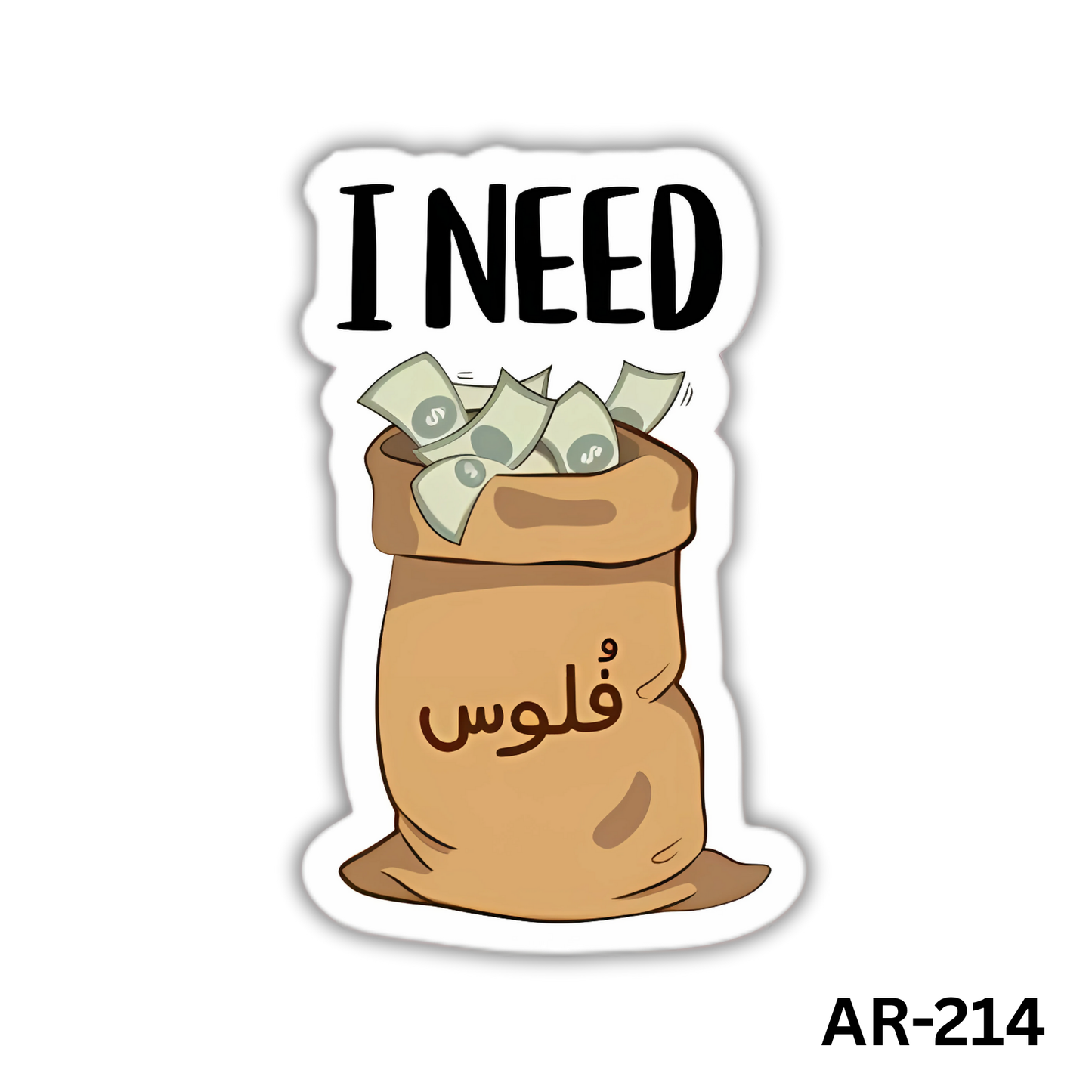 I need felous(AR-214)