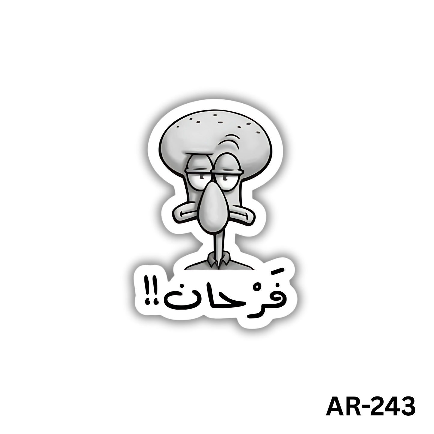 Far7an(AR-243)