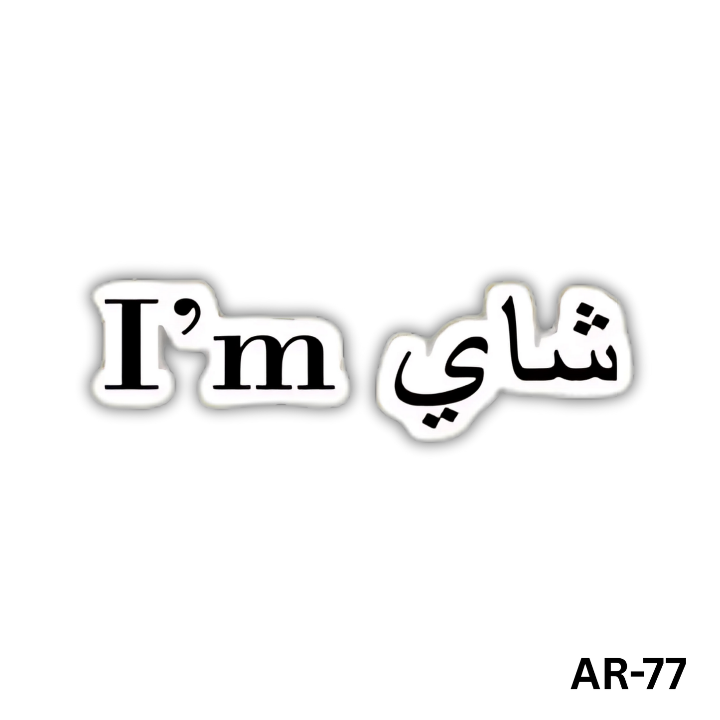 I'm shay(AR-77)