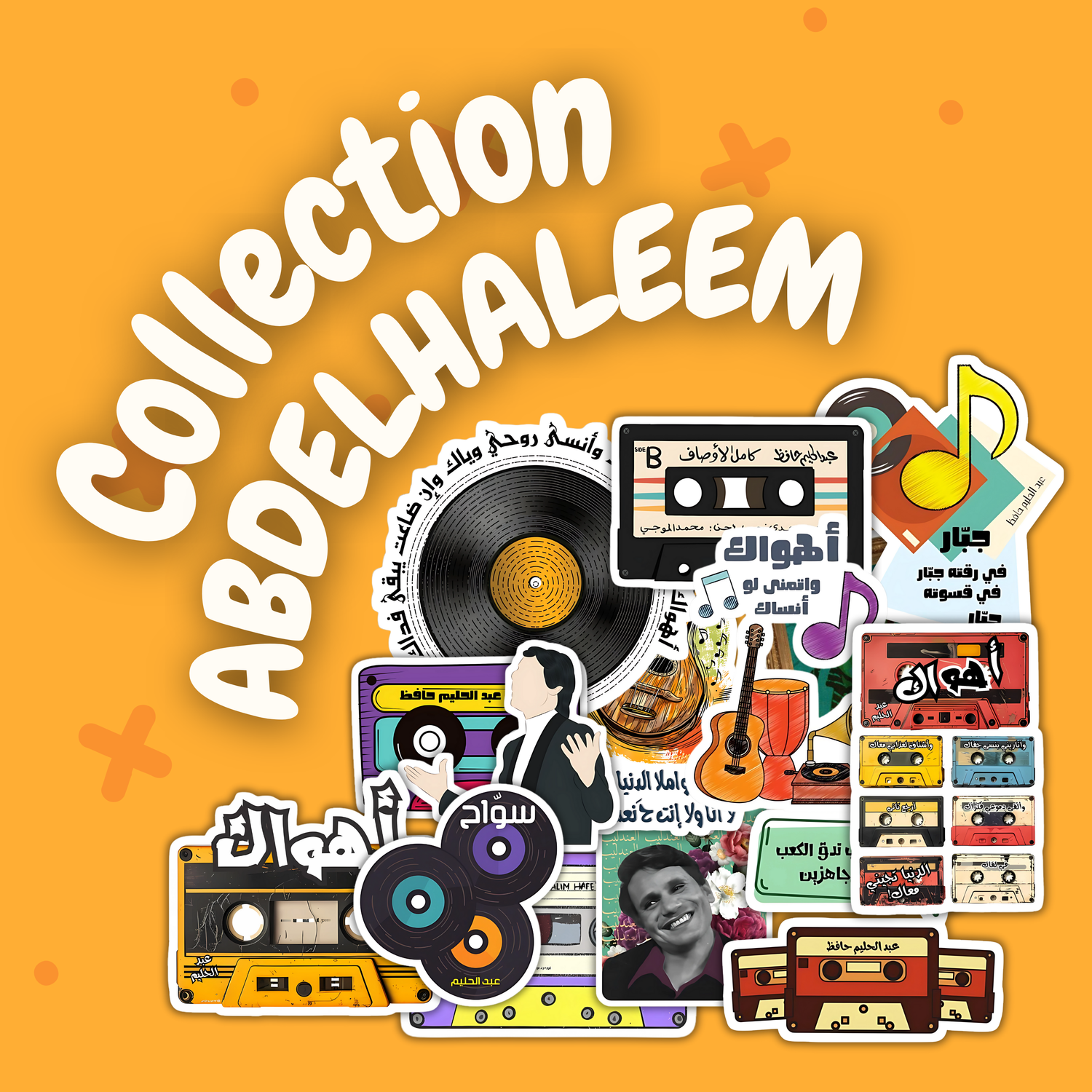 AbdelHalim Hafez