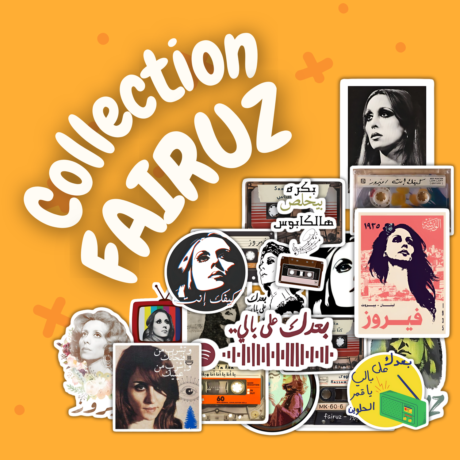 Fairuz
