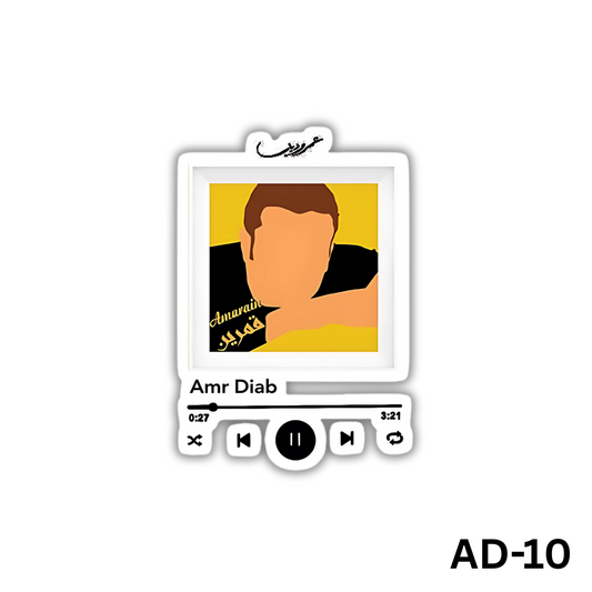 Amarain(AD-10)
