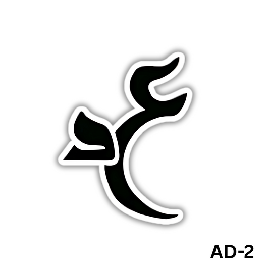 Amr Diab(AD-2)