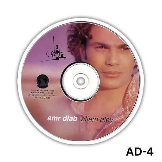 Allem Alby