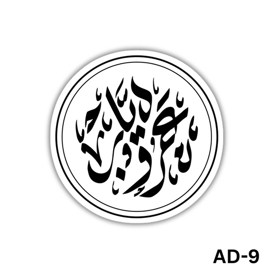 Amr Diab(AD-9)