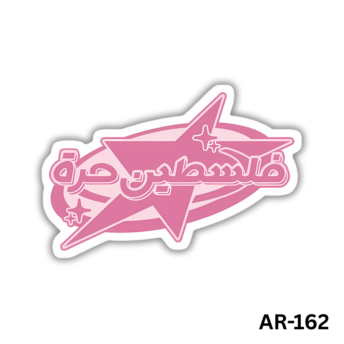 Palestine 7ora(AR-162)