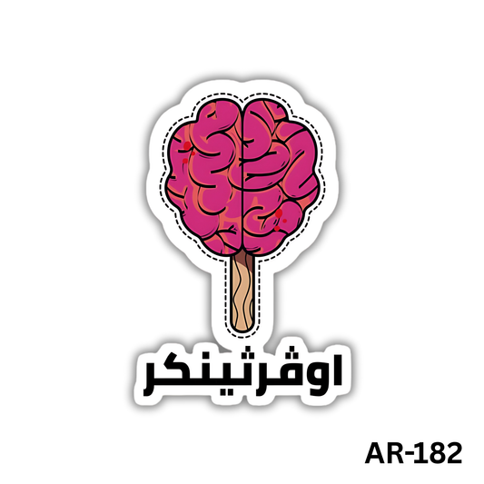 Overthinker(AR-182)