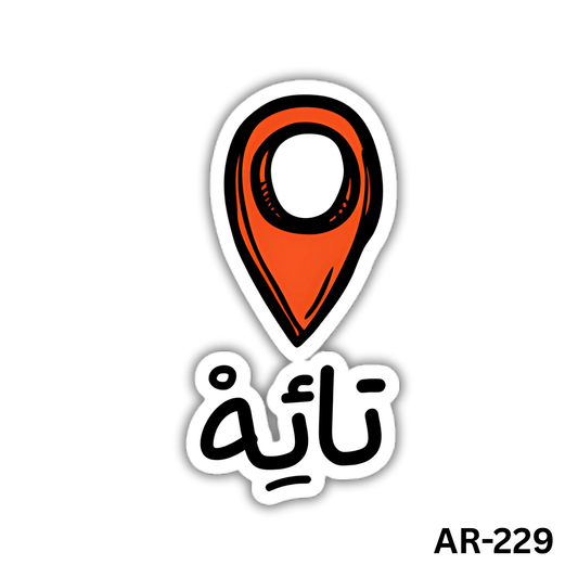 Ta2eh(AR-229)