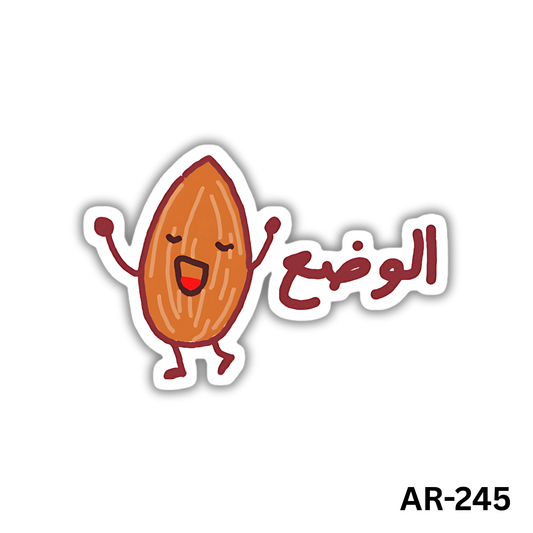 El wad3 loz(AR-245)