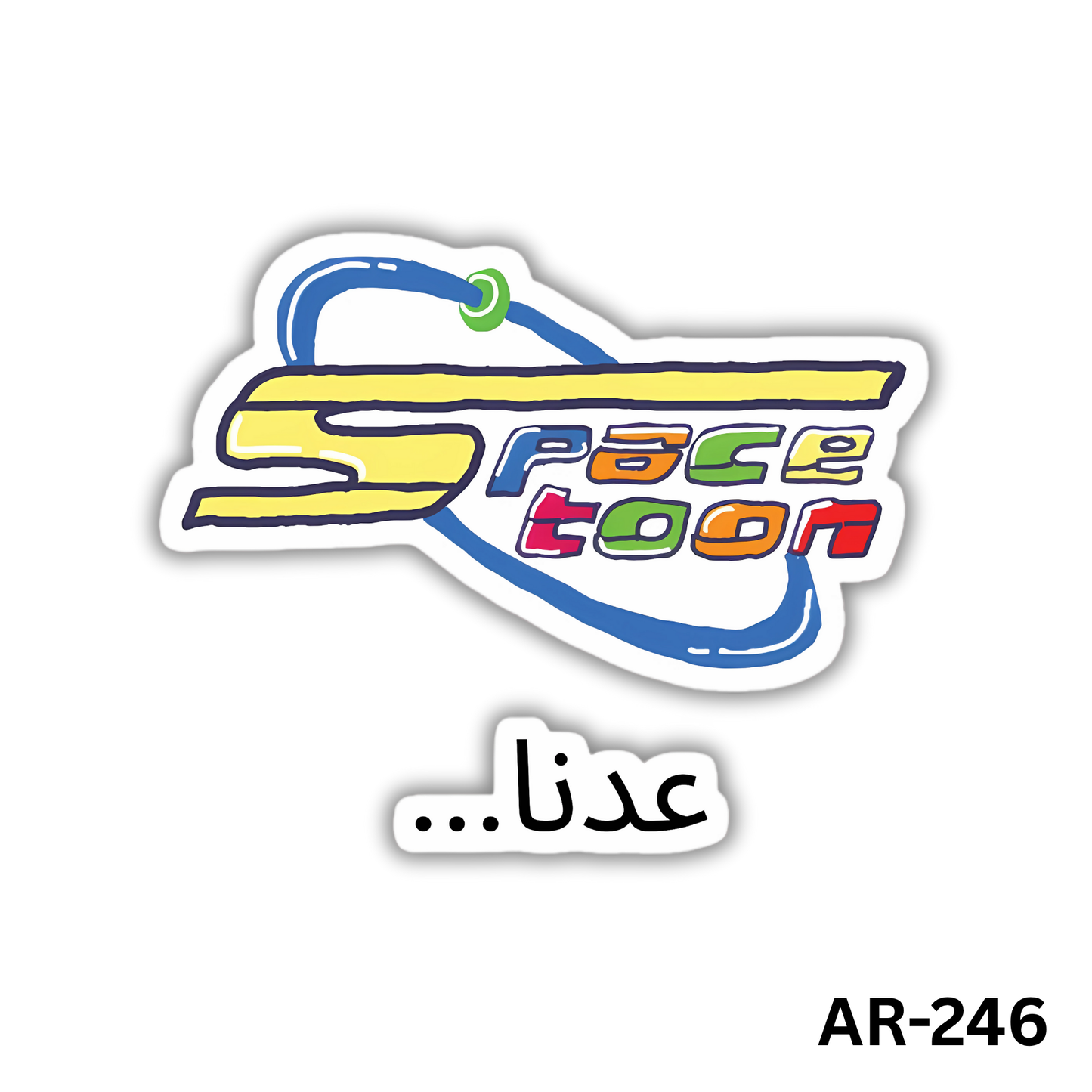 Spacetoon 3odna(AR-246)