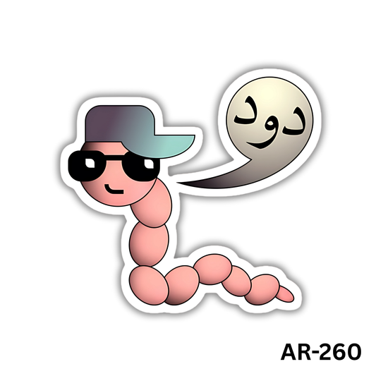 Dude(AR-260)