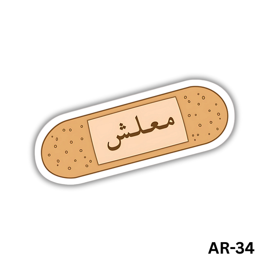 Ma3lesh(AR-34)