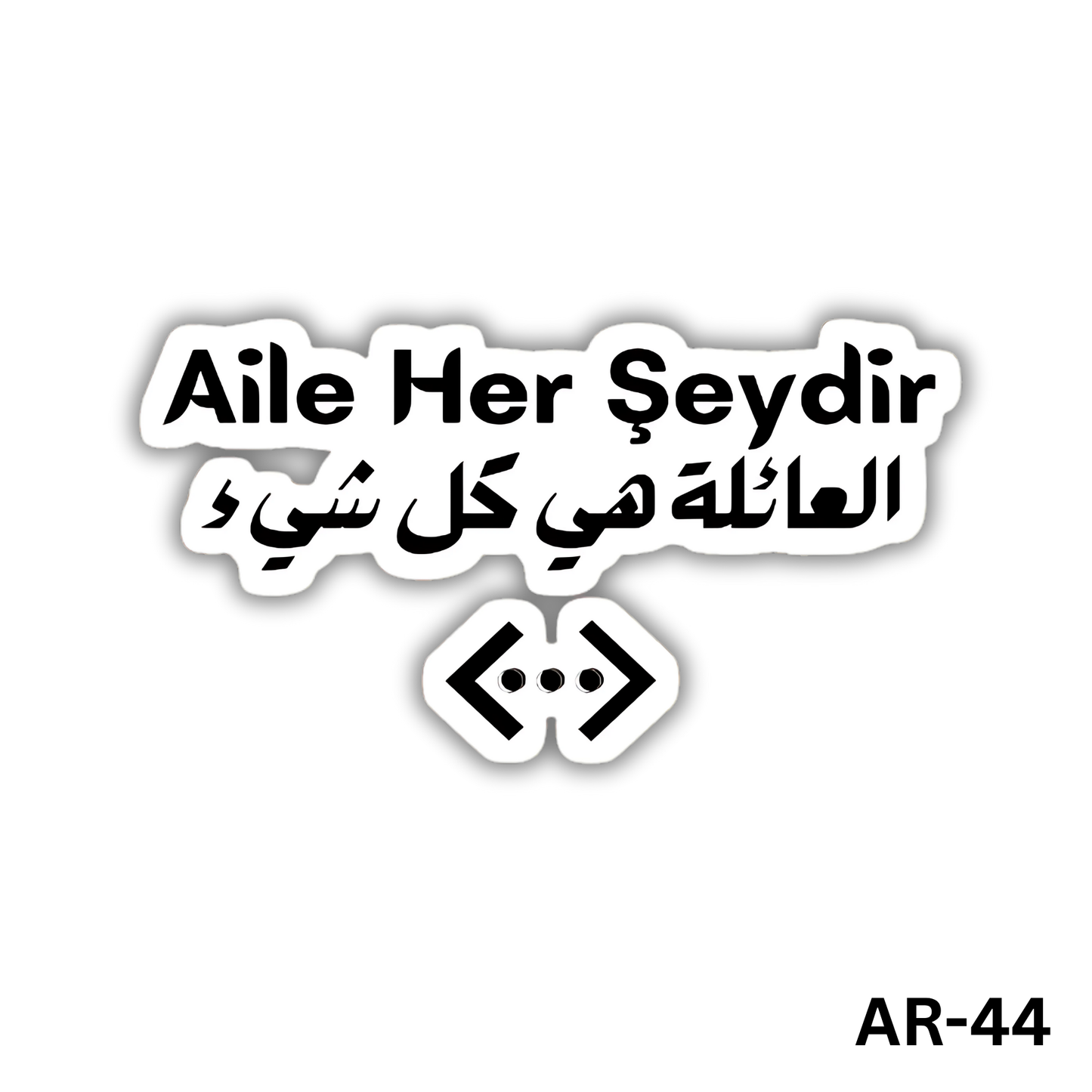 Aile Her Seydir al3a2ela heya kol shay2(AR-44)