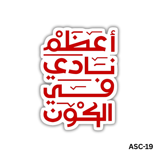 Al Ahly Sticker (ASC-19)
