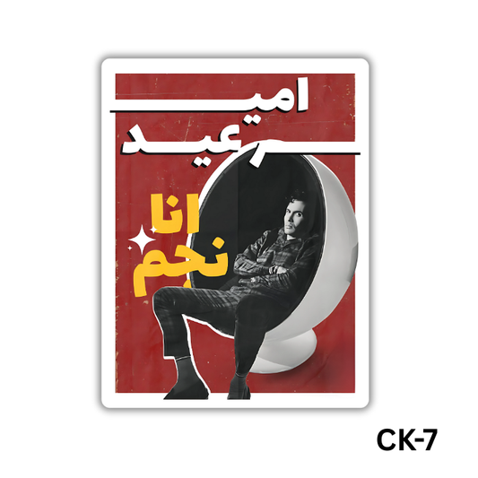 Ana negm(CK-7)