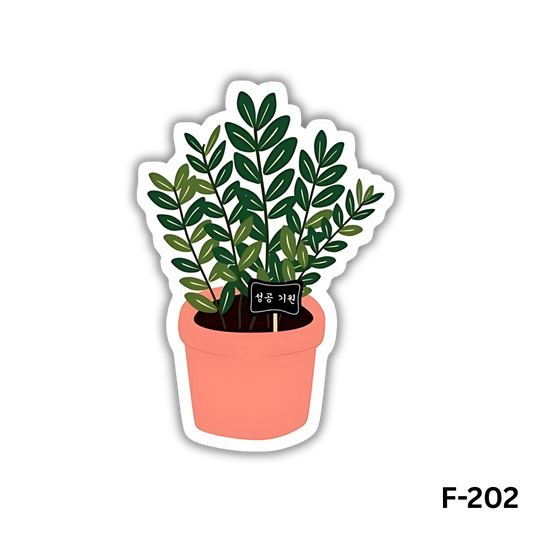 ZZ Plant(Zamioculcas Zamiifolia) sticker(F-202)