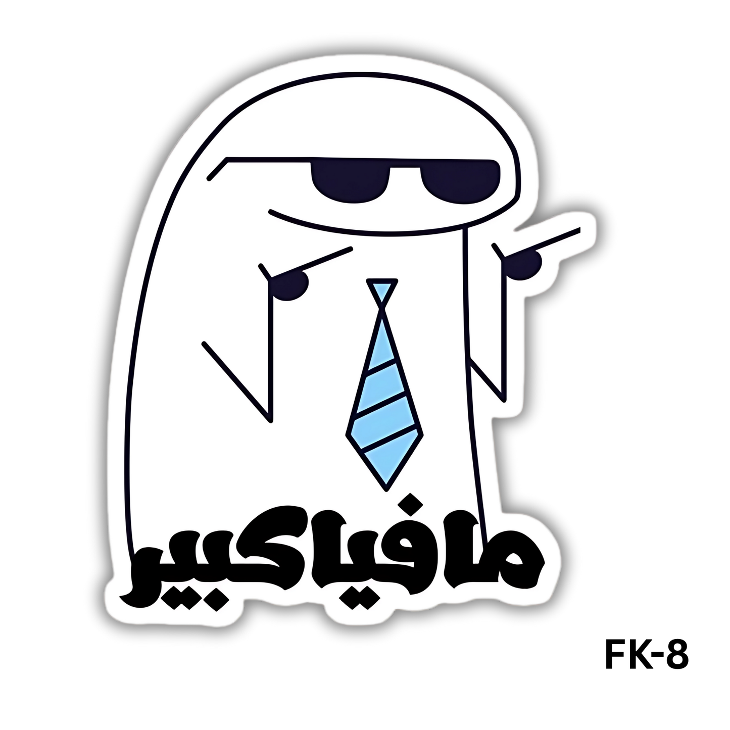 mafia kbeer (FK-8)