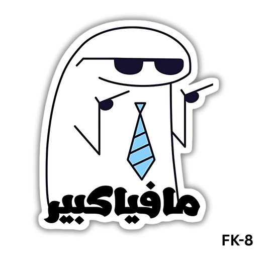 mafia kbeer (FK-8)