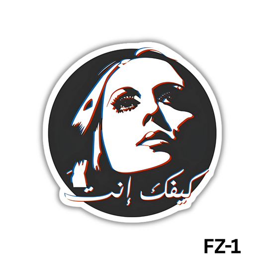 Kifak enta?(FZ-1)