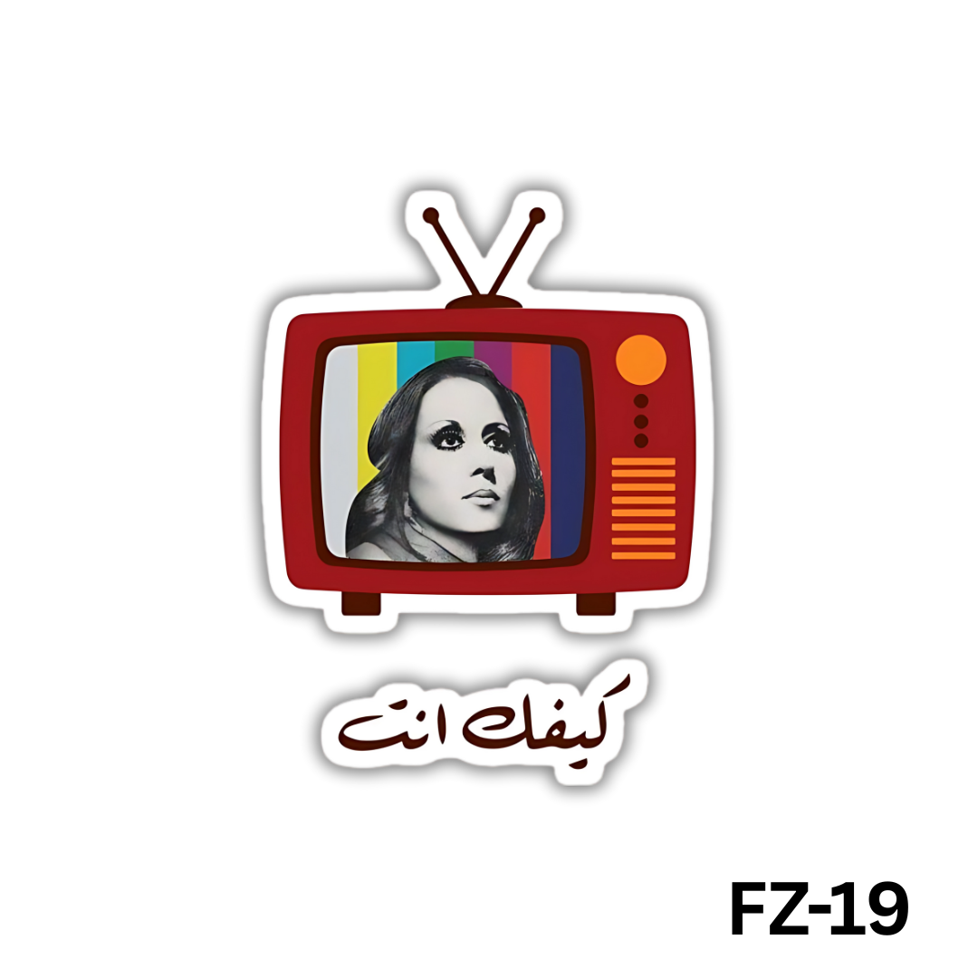 Kifak Enta(FZ-19)