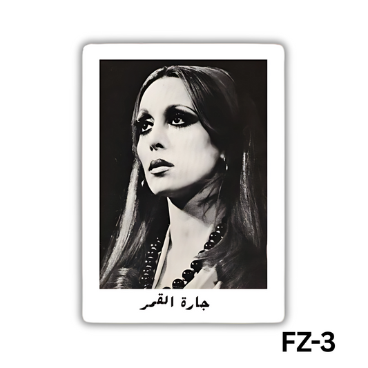Garet el amar(FZ-3)