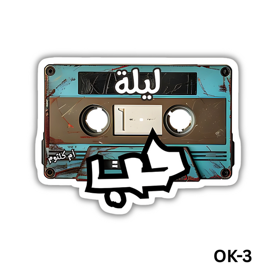 Leilet Hob(OK-3)