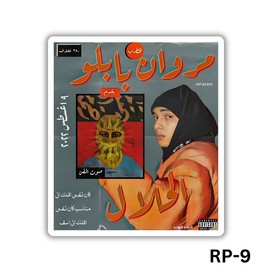 El Halal Marwan Pablo(RP-9)